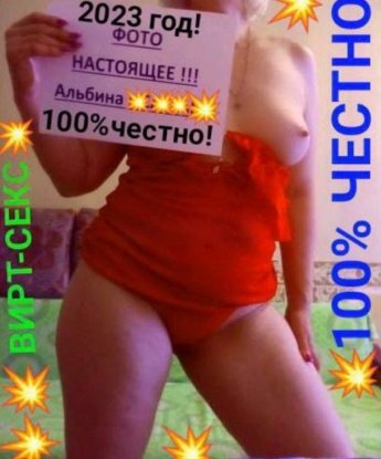 Живу в Москве, всегда рада новым знакомствам. Мои услуги - это настоящий оазис наслаждения. У меня есть все, чтобы удовлетворить твои самые сокровенные фантазии. Фото, представленные здесь, соответствуют реальности, так что ты не останешься разочарован. Открыта для экспериментов и готова пойти на всё, чтобы ты получил удовольствие до предела. У меня есть отличные отзывы от моих клиентов, о которых я могу рассказать тебе подробнее. Расскрась свою жизнь яркими красками в моей компании. Жду тебя, чтобы сделать наши встречи незабываемыми! 💋💫 Вероника